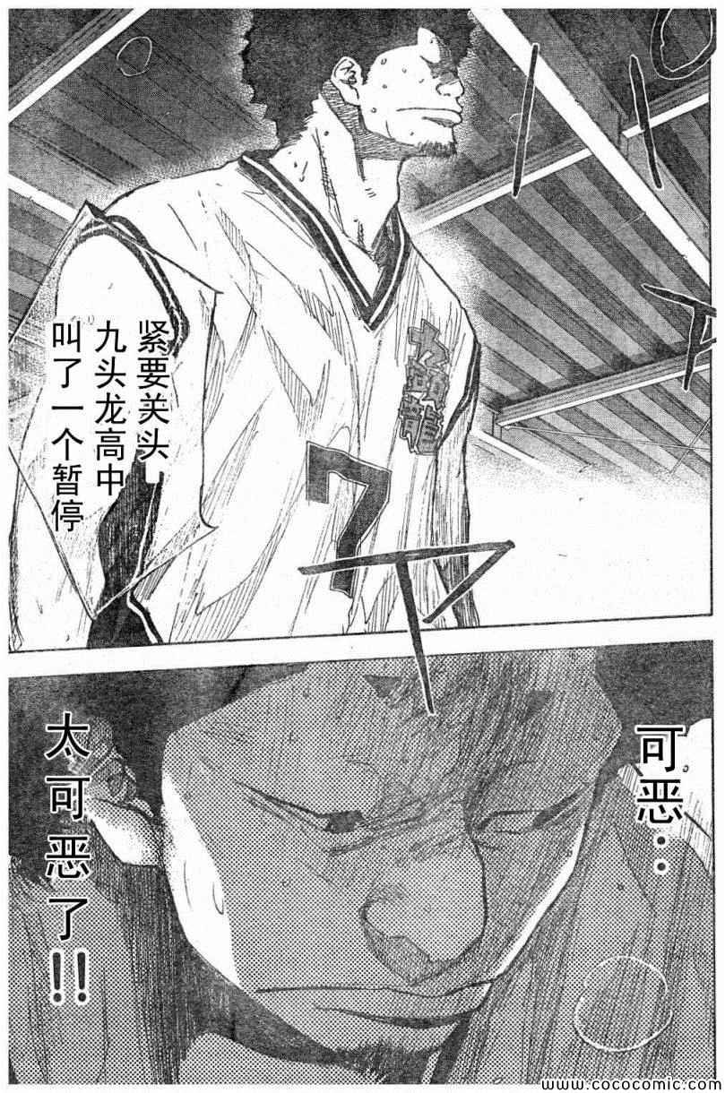 第393话