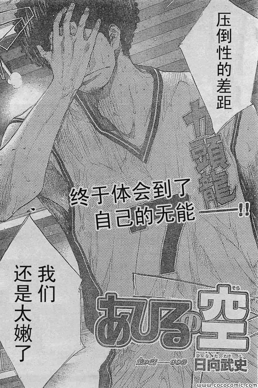第394话