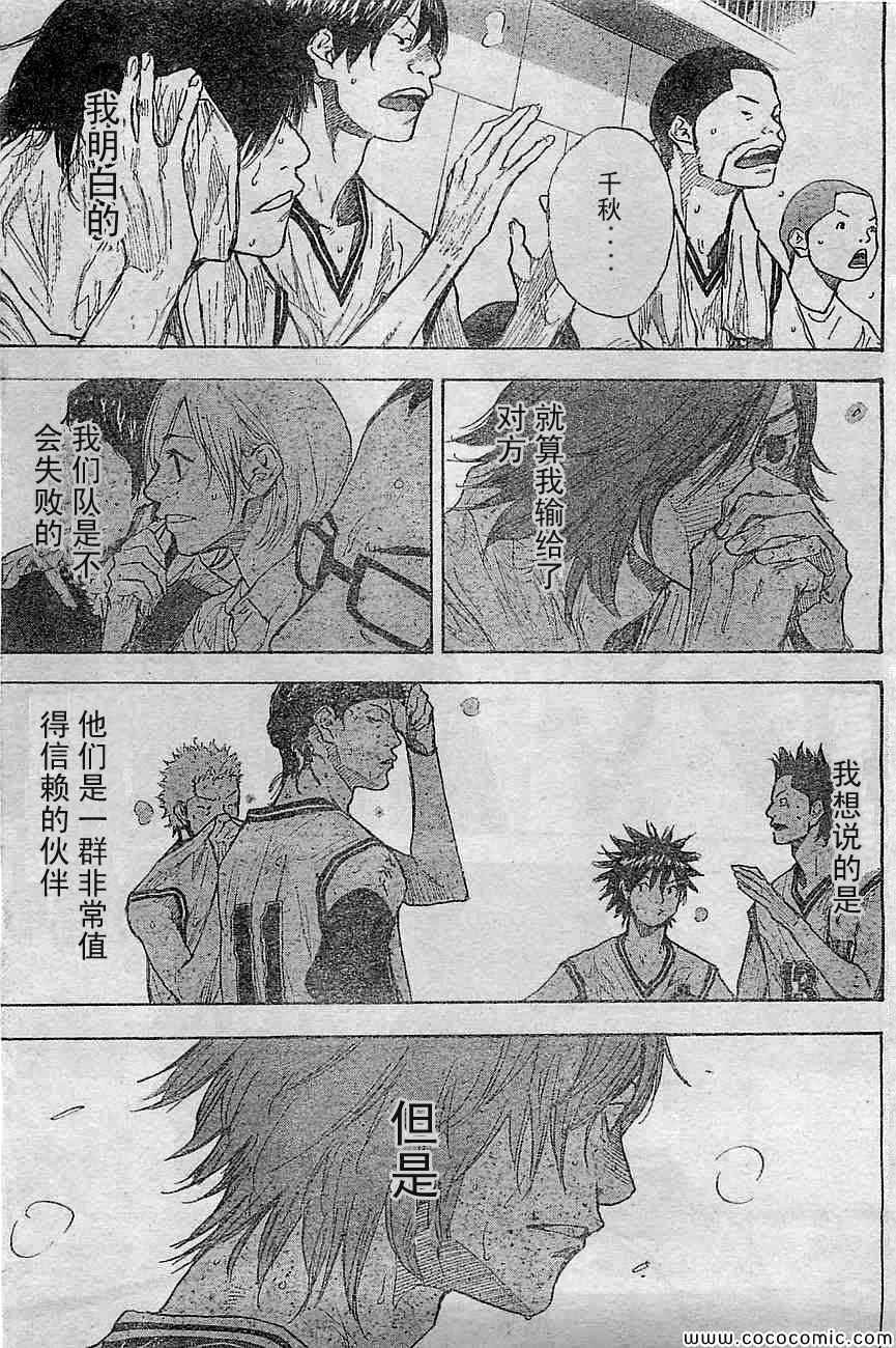 第394话