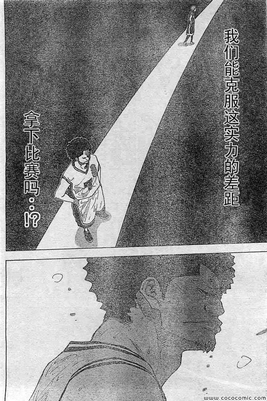 第394话