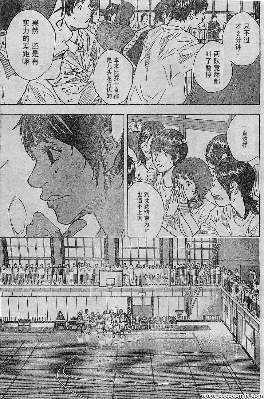 第394话