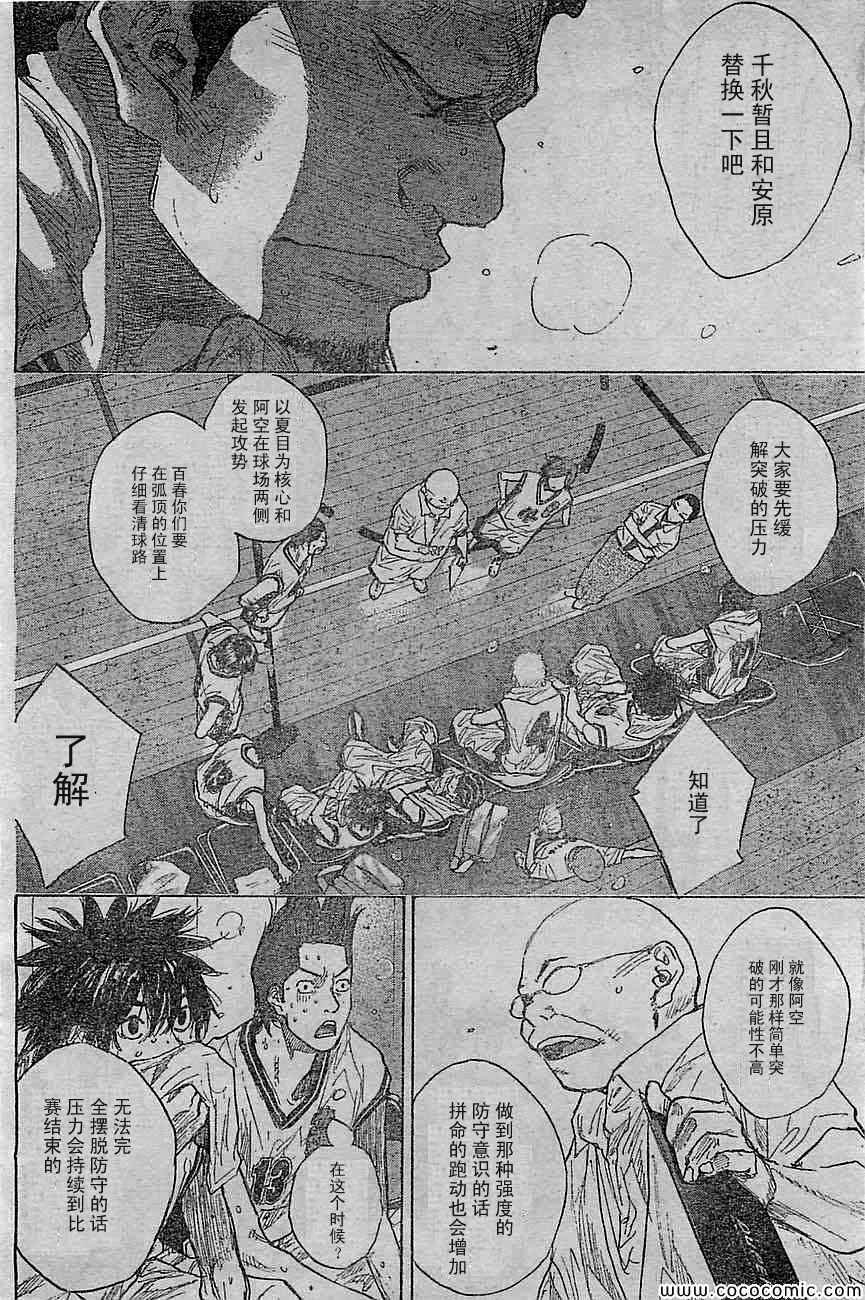 第394话