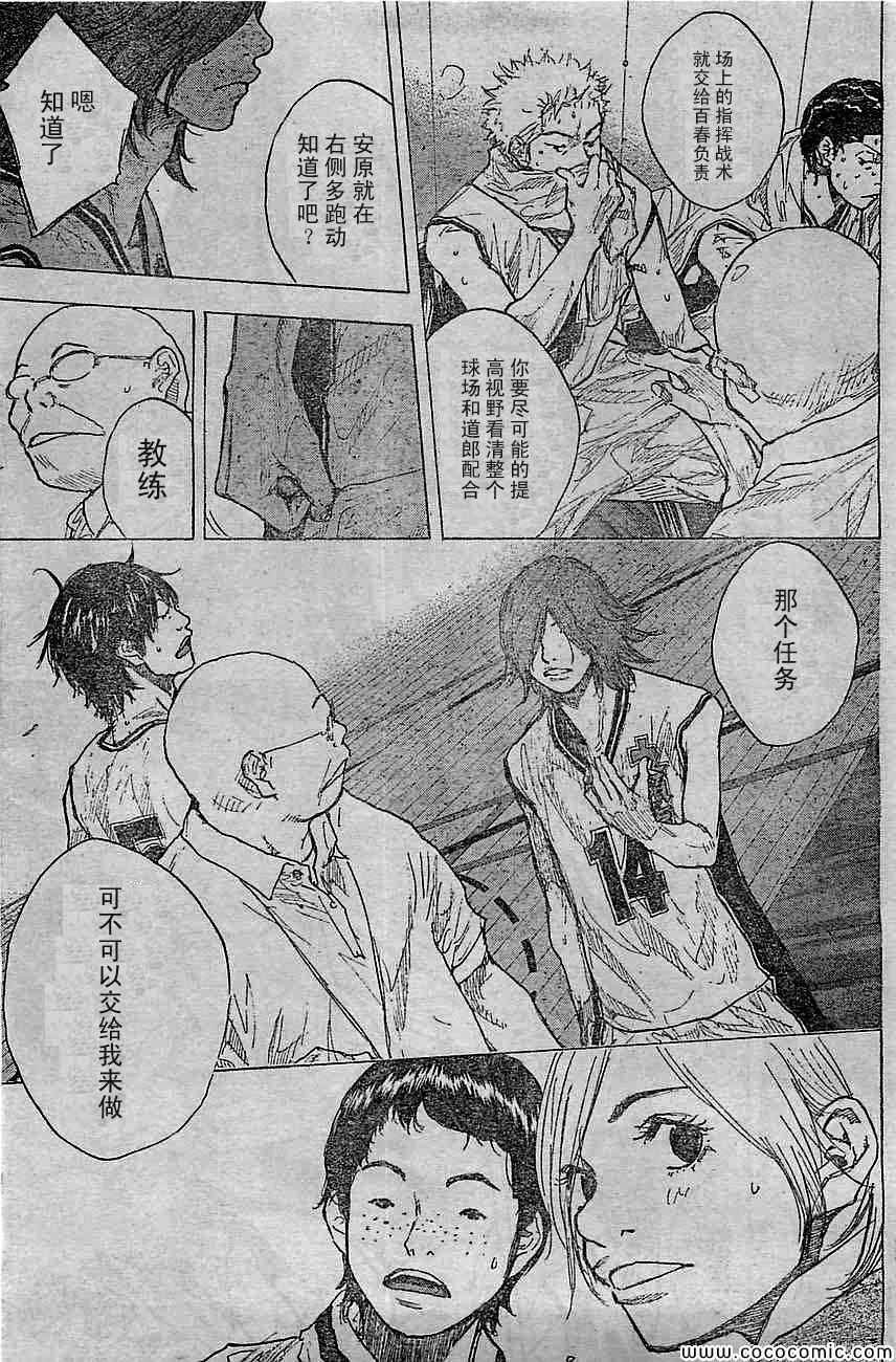第394话