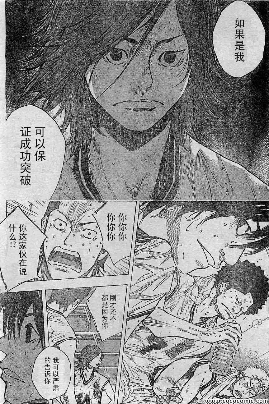 第394话