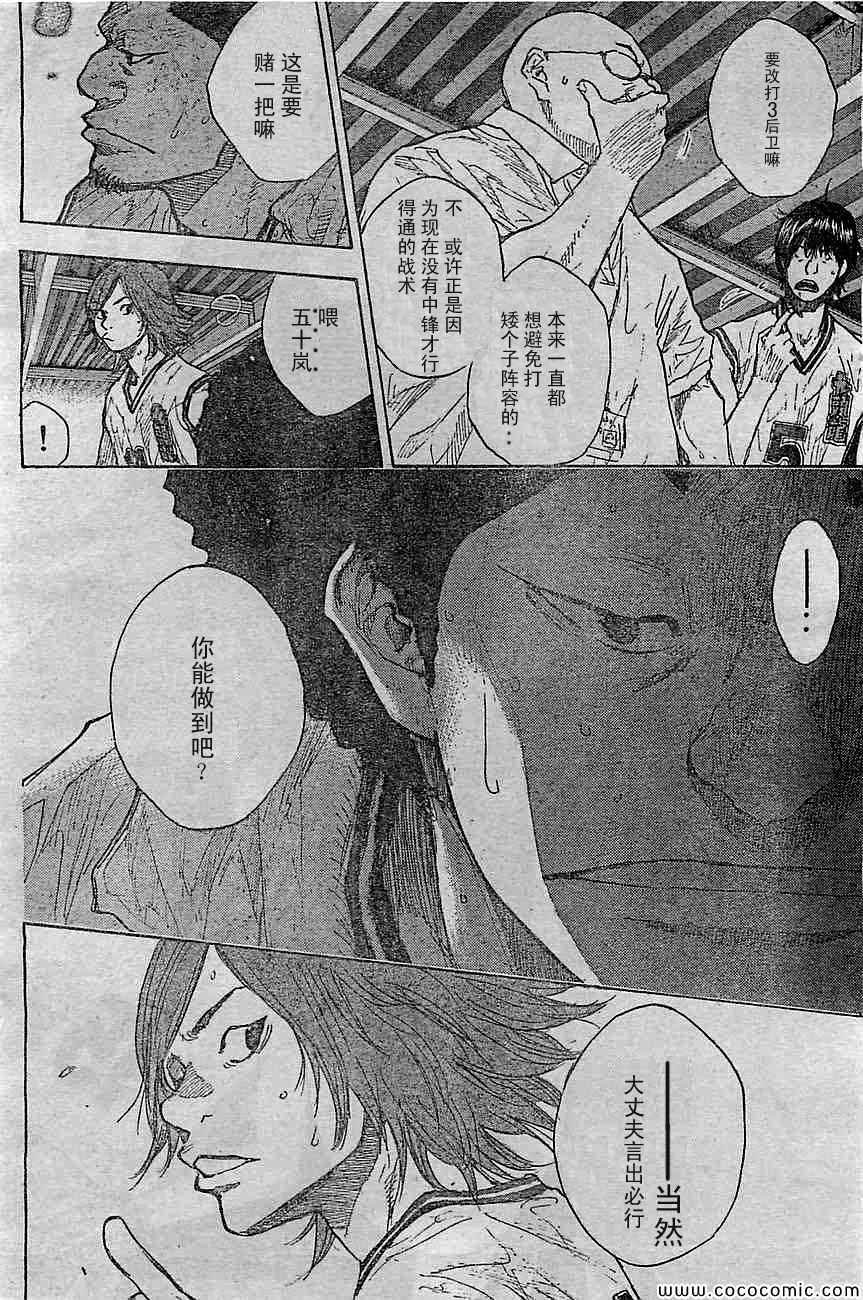 第394话