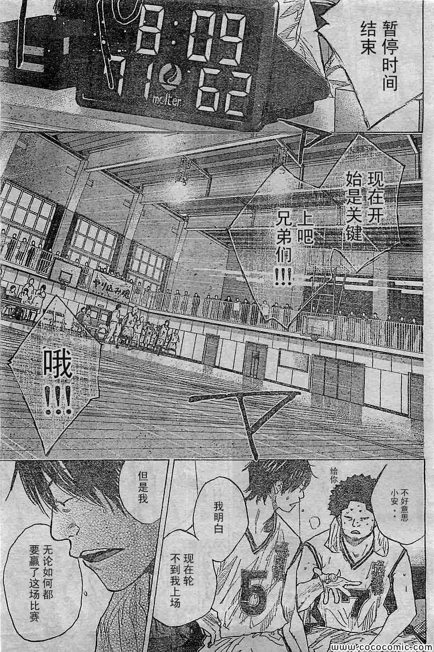 第394话