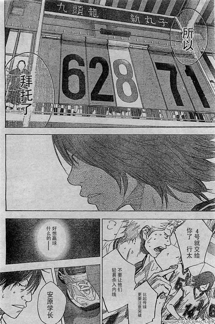 第394话