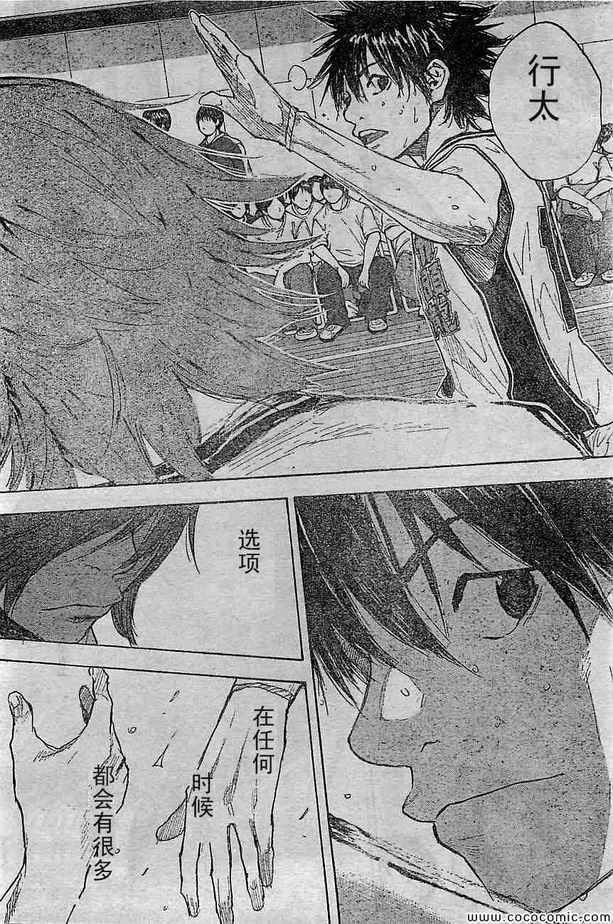 第394话