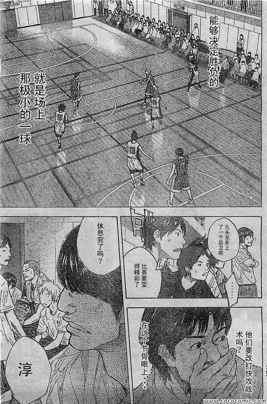 第394话