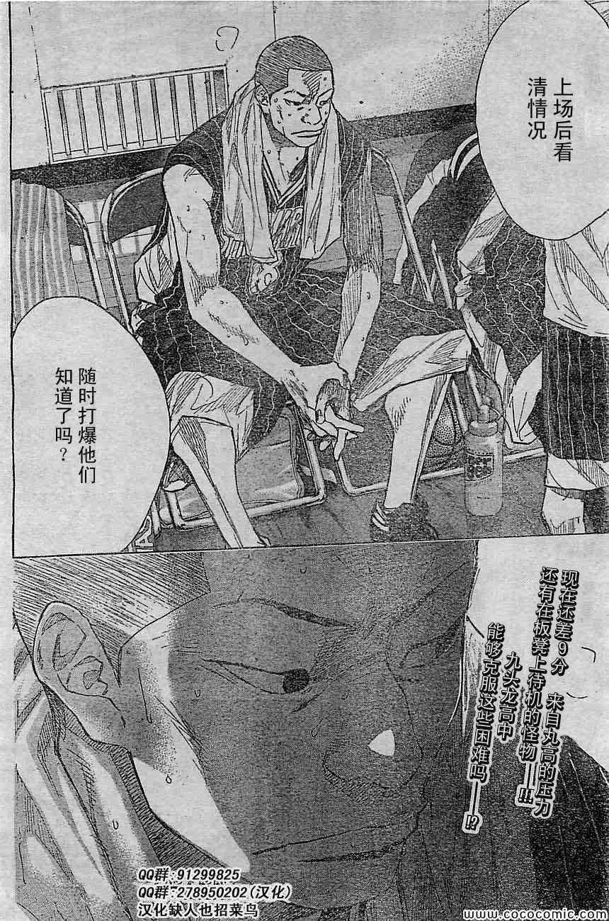 第394话