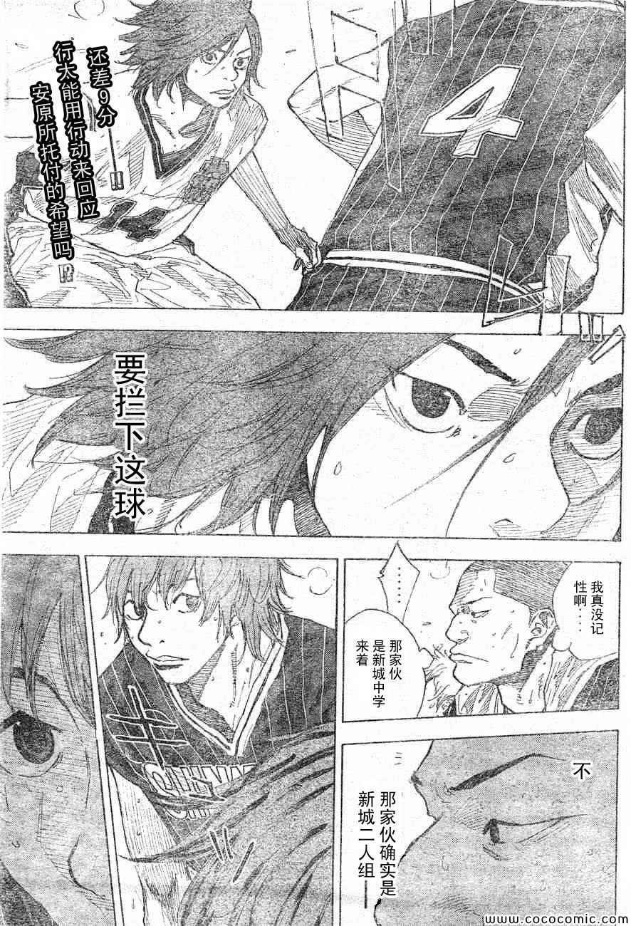 第395话