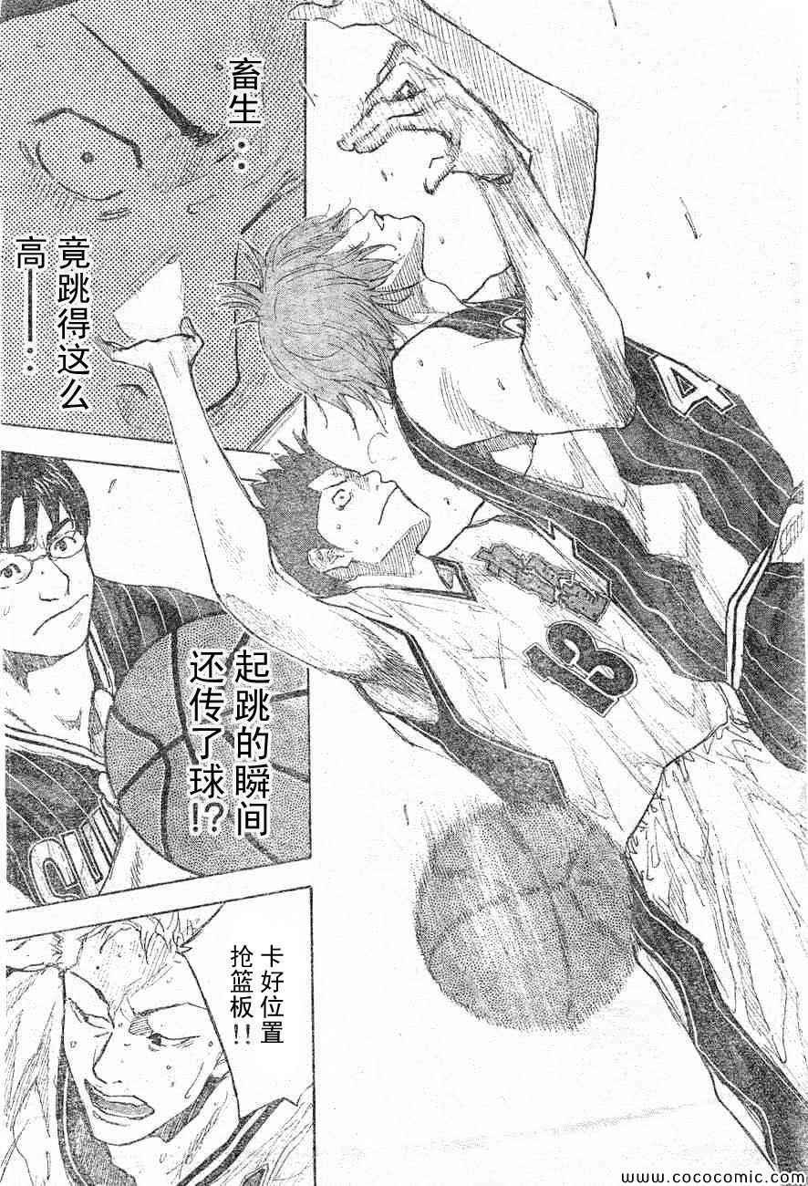 第395话