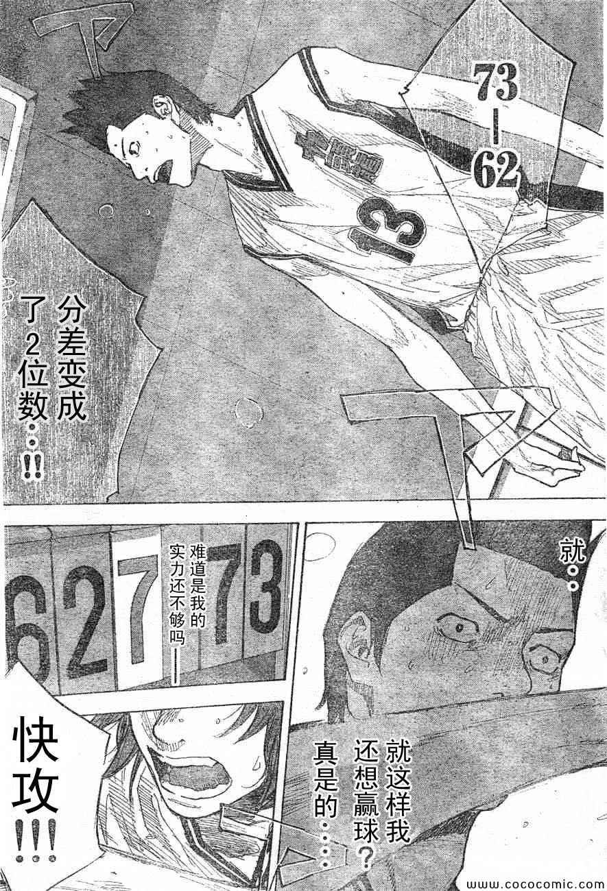 第395话