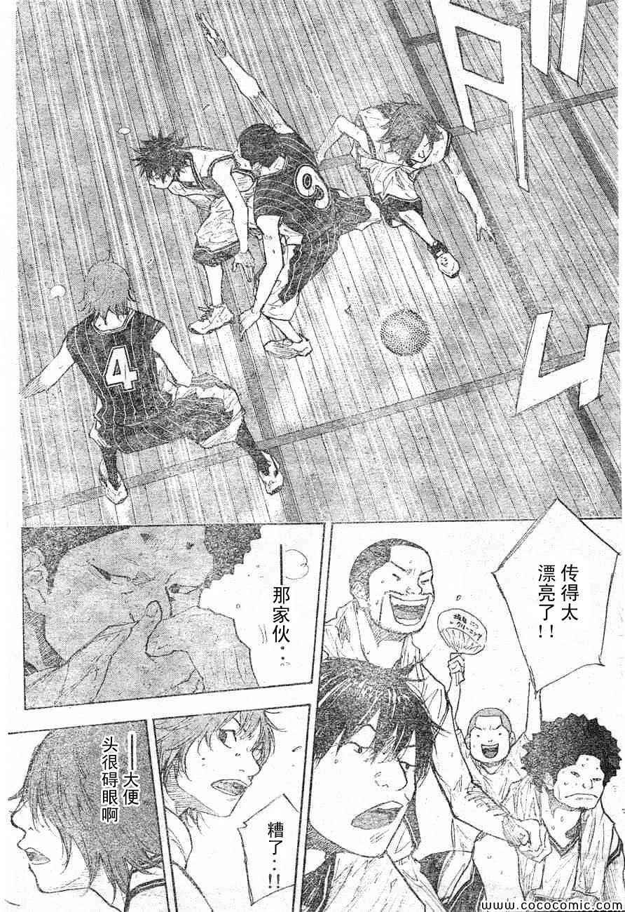 第395话