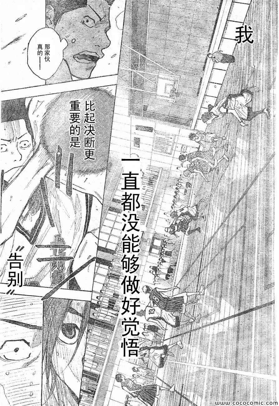 第395话