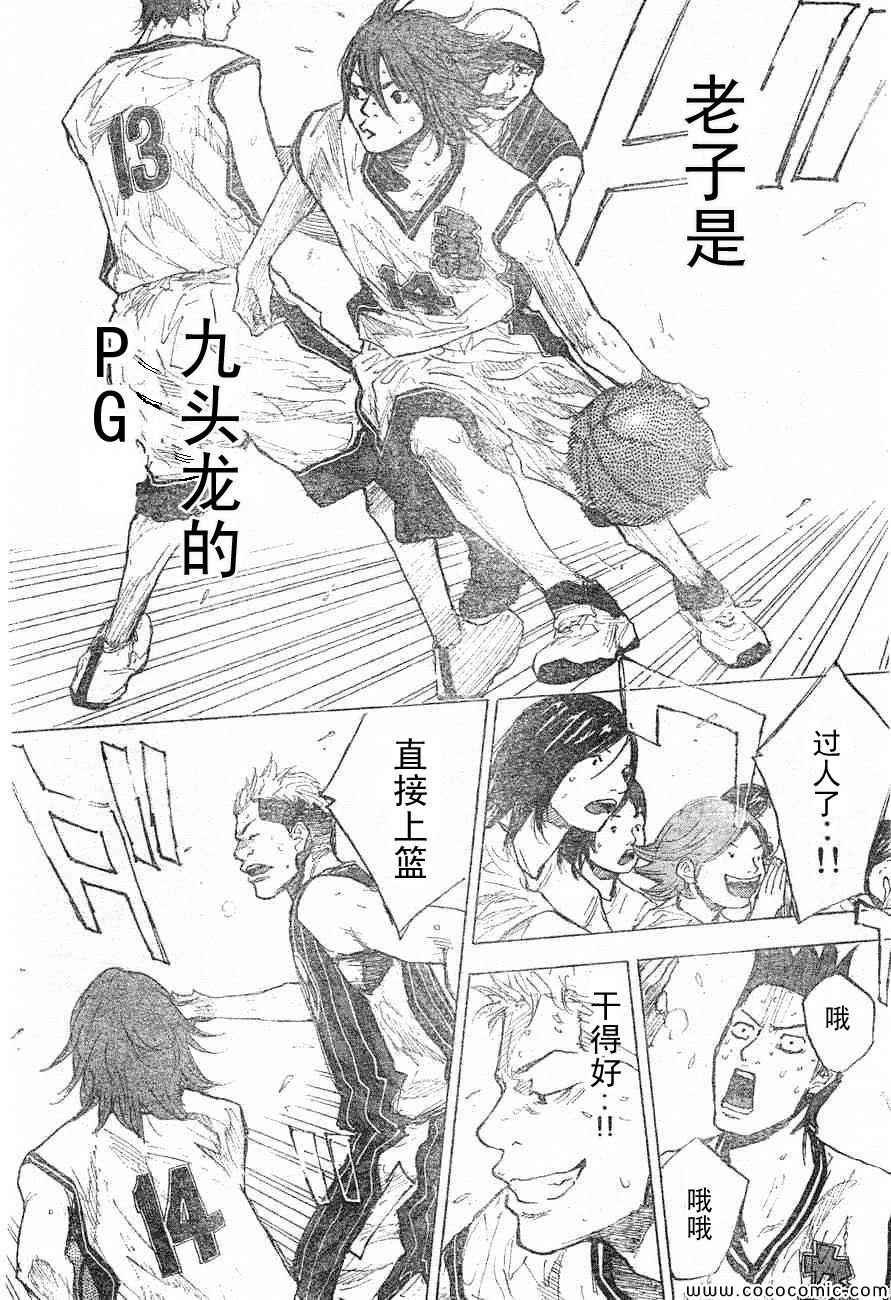 第395话