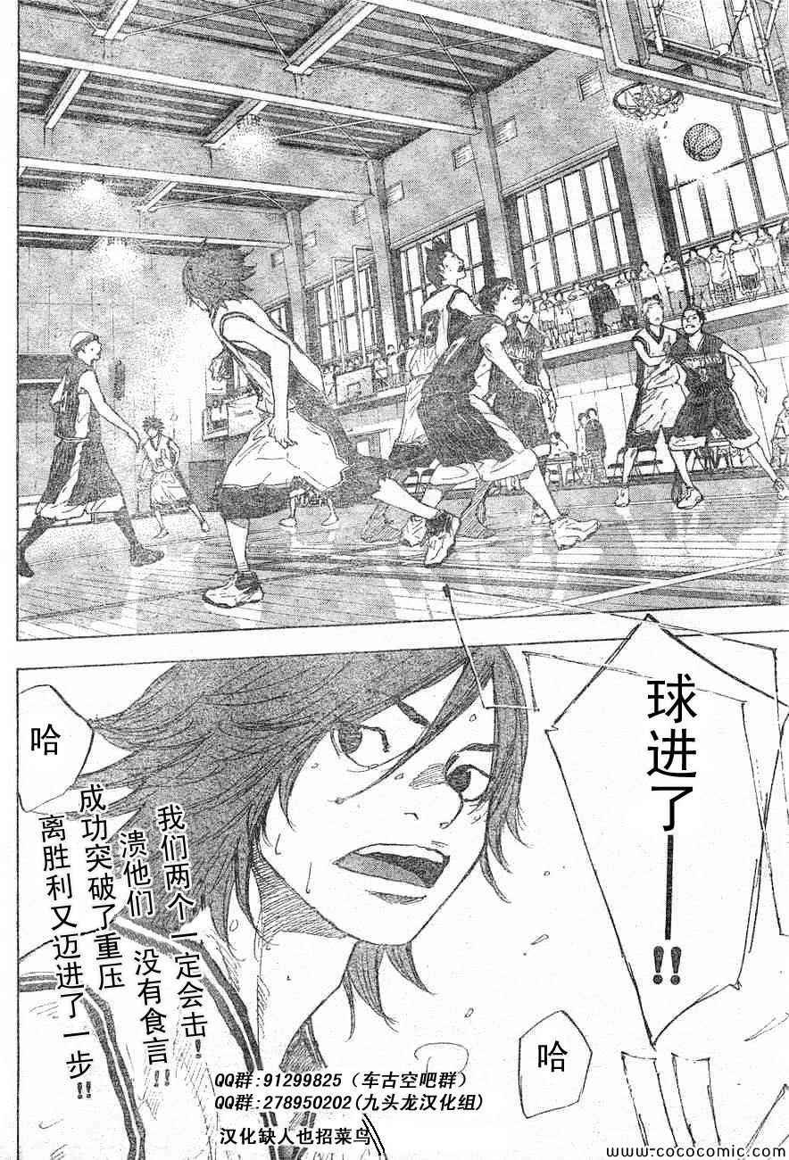 第395话