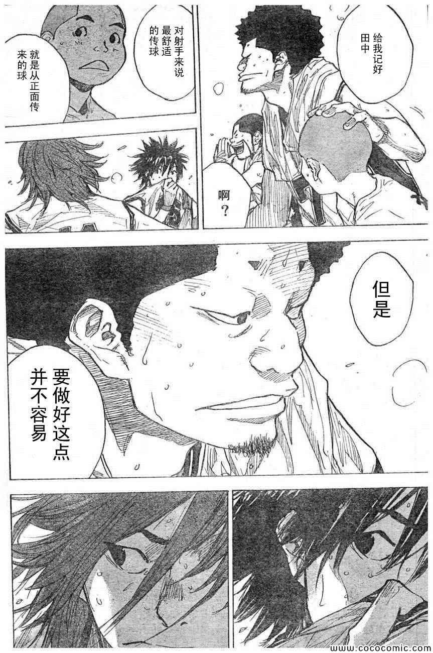 第396话