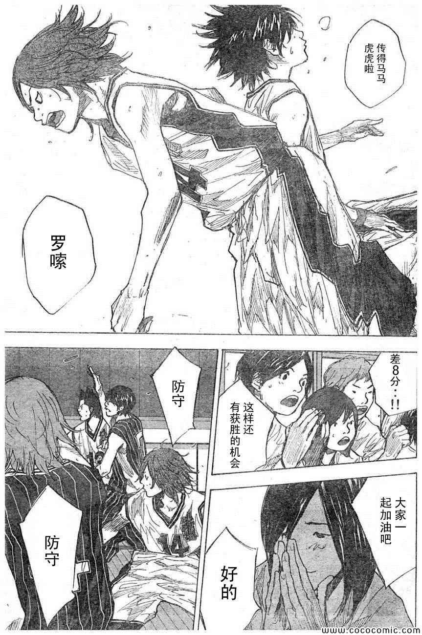 第396话