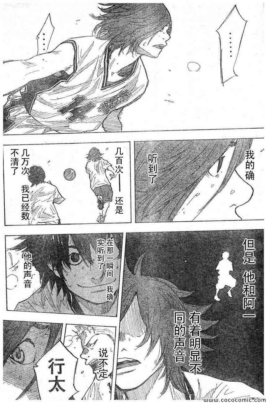 第396话