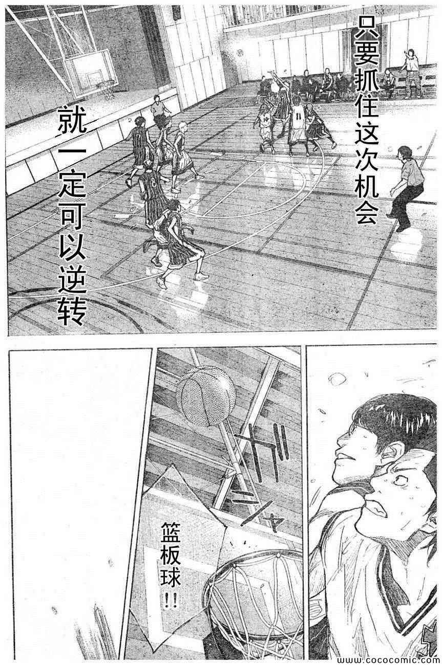 第396话