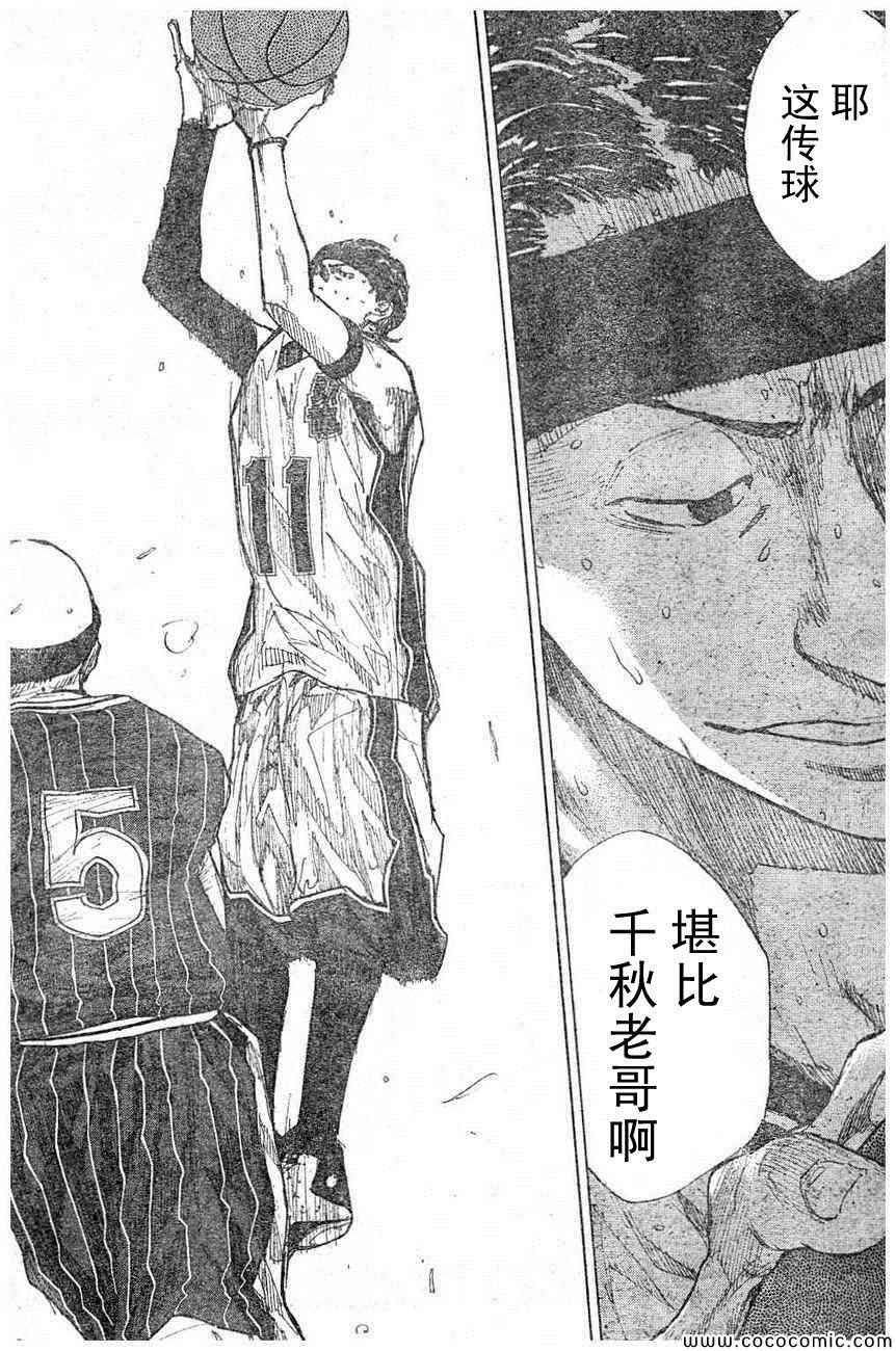 第396话