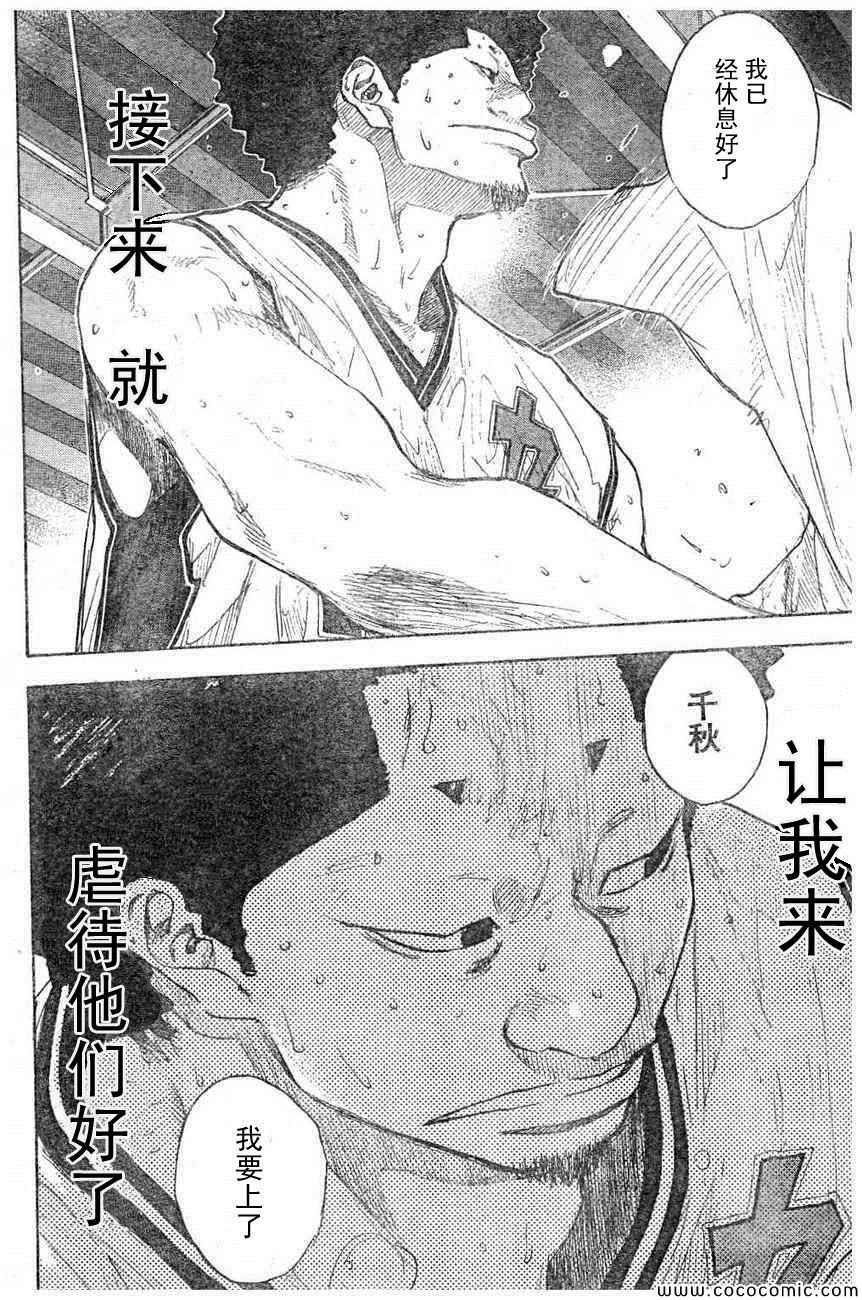 第396话