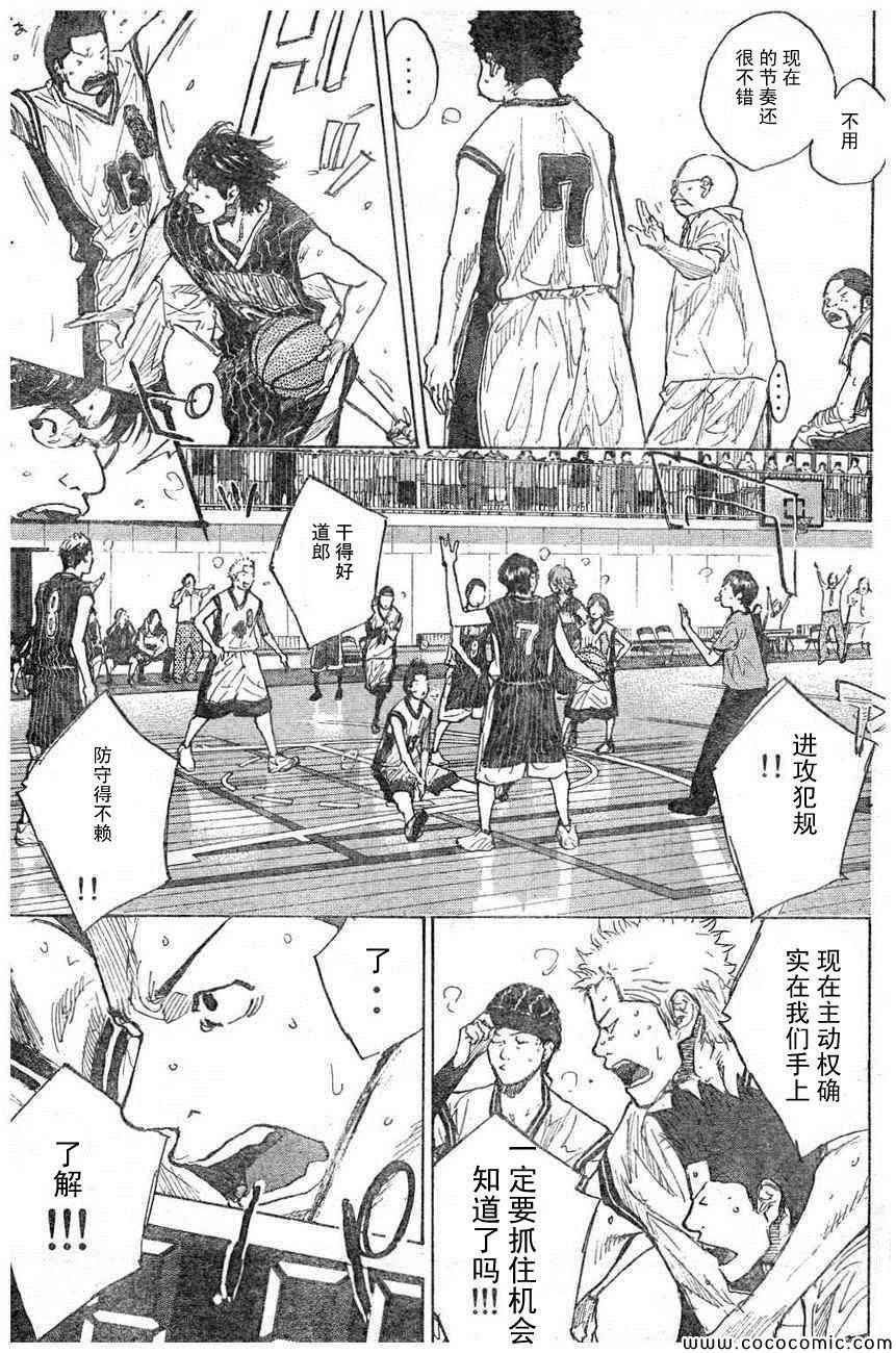 第396话