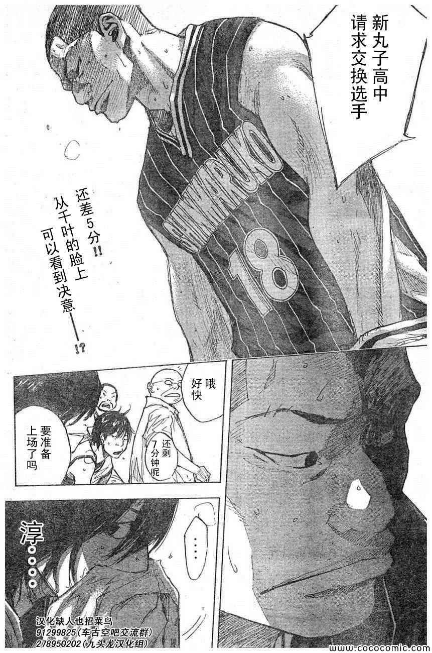 第396话