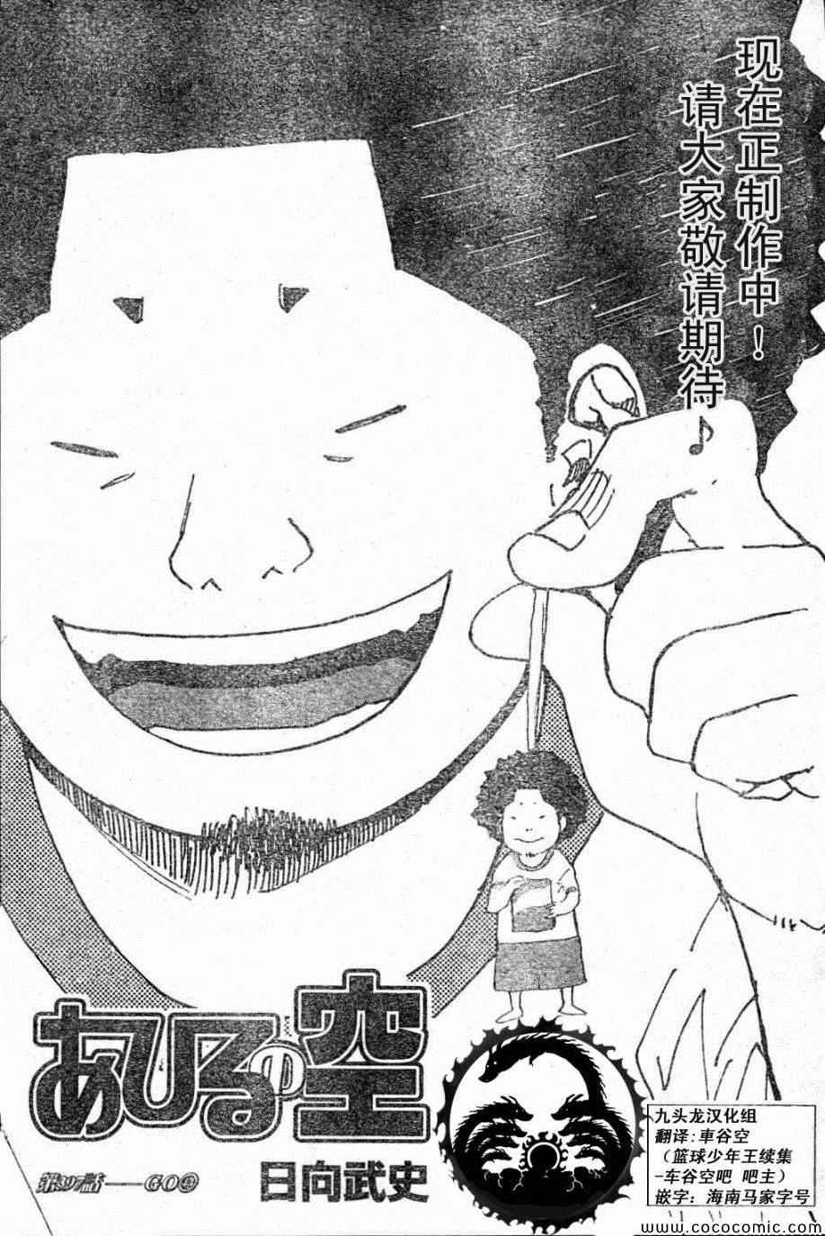 第397话