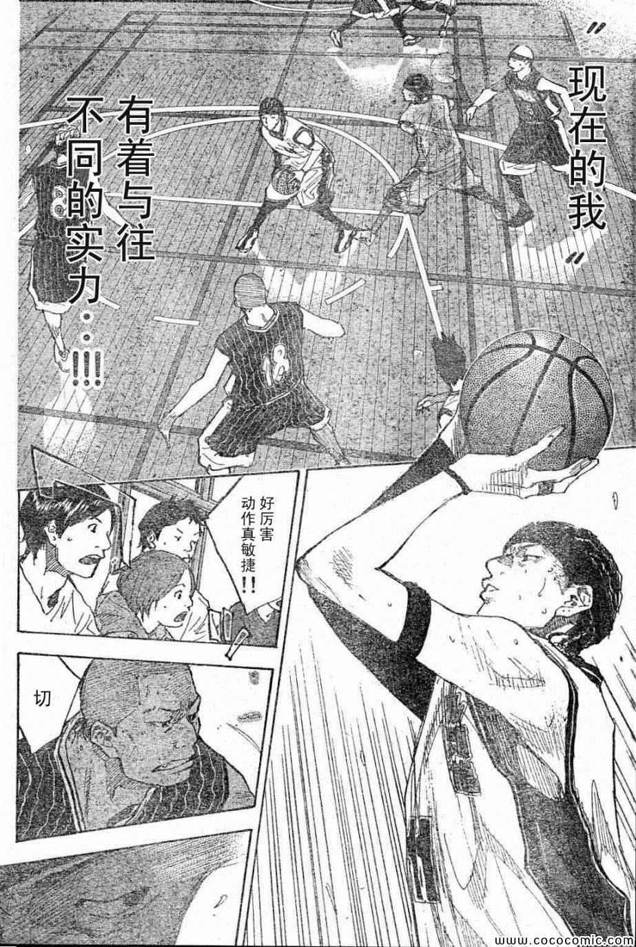 第397话