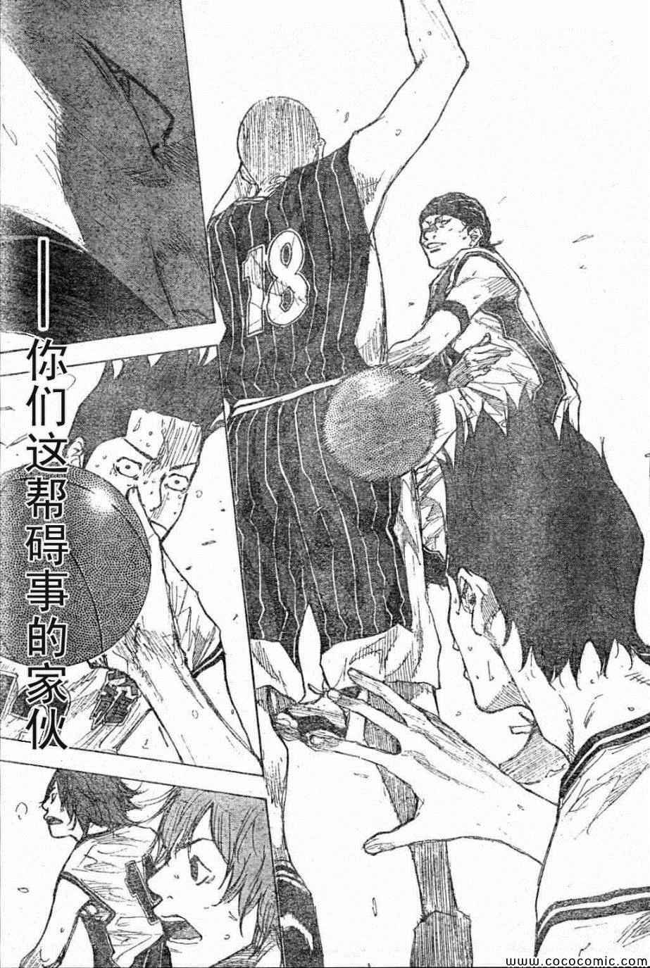 第397话