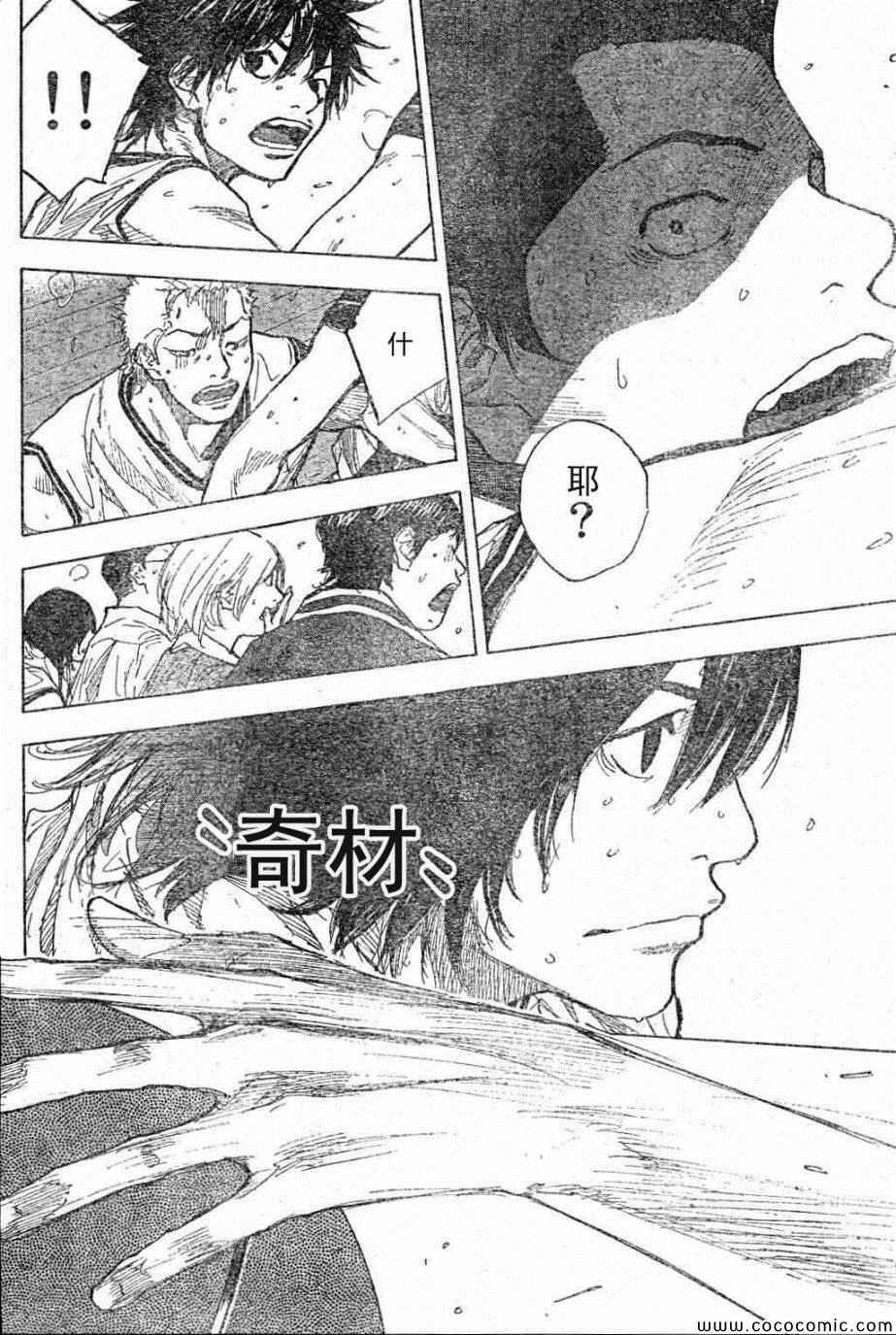 第397话