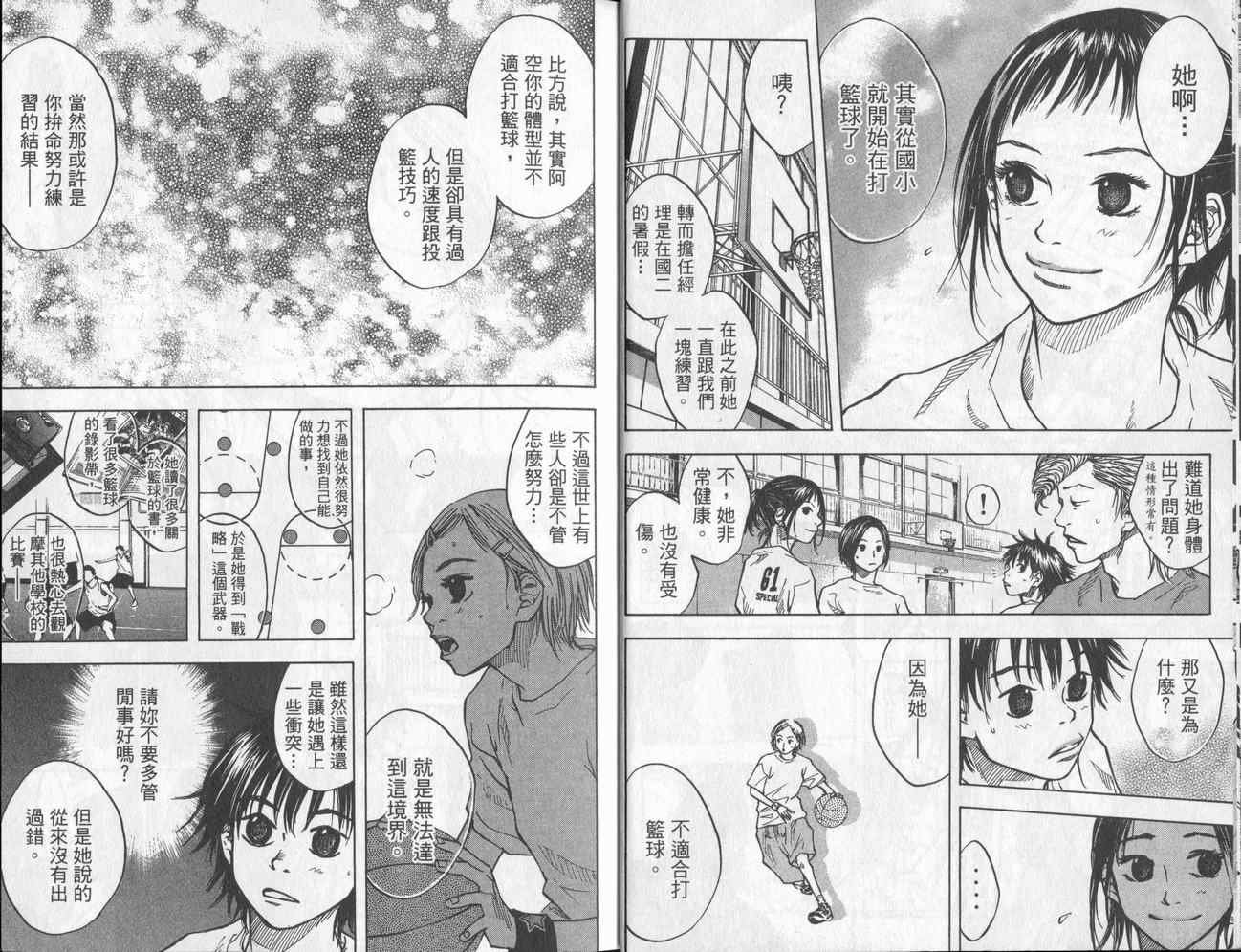 第5卷