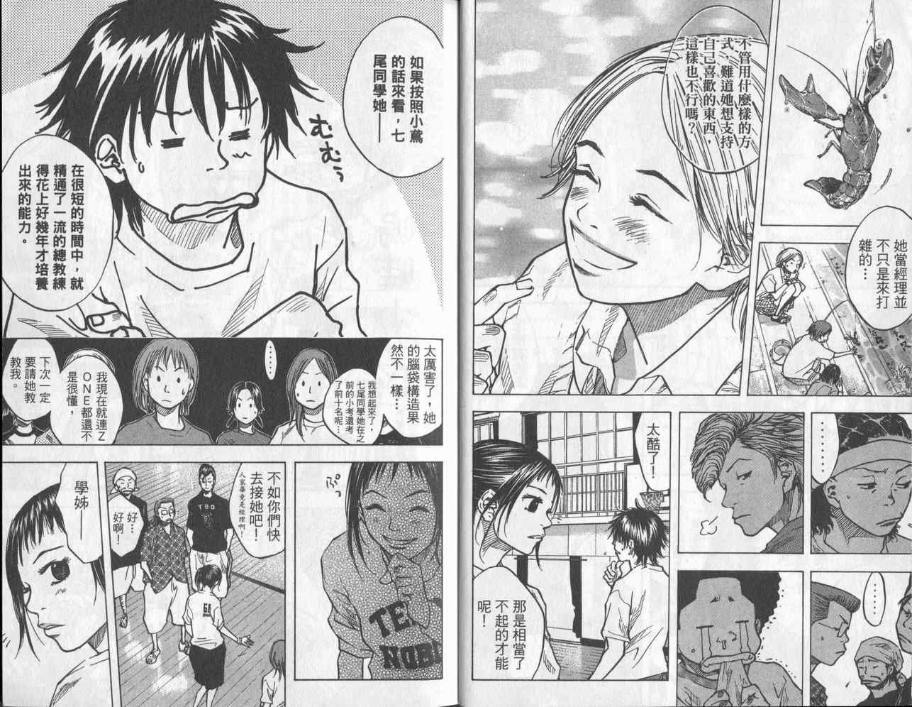 第5卷