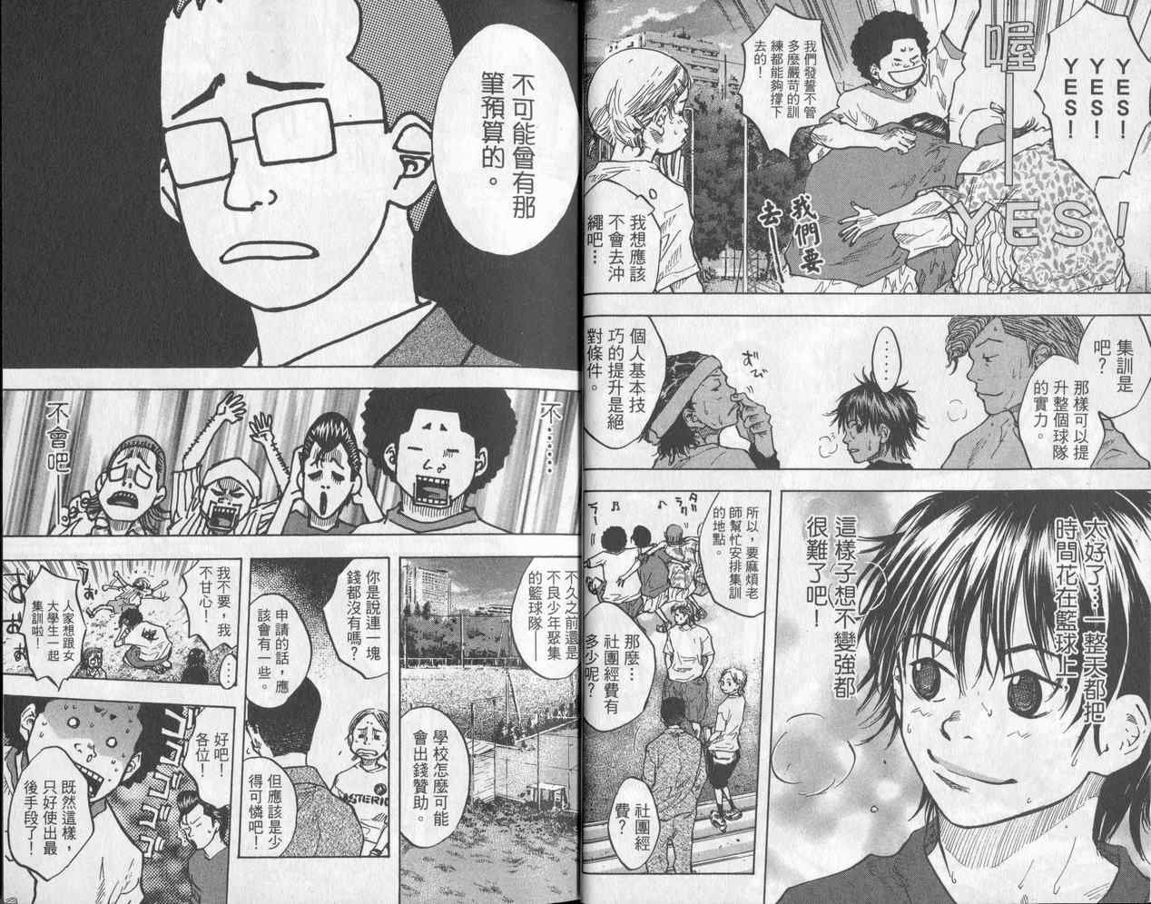第5卷