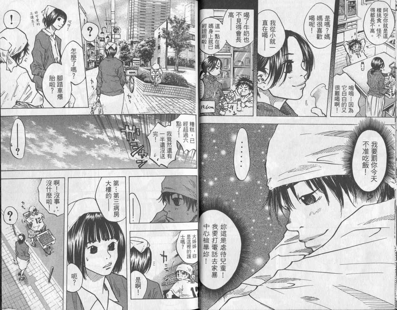 第5卷