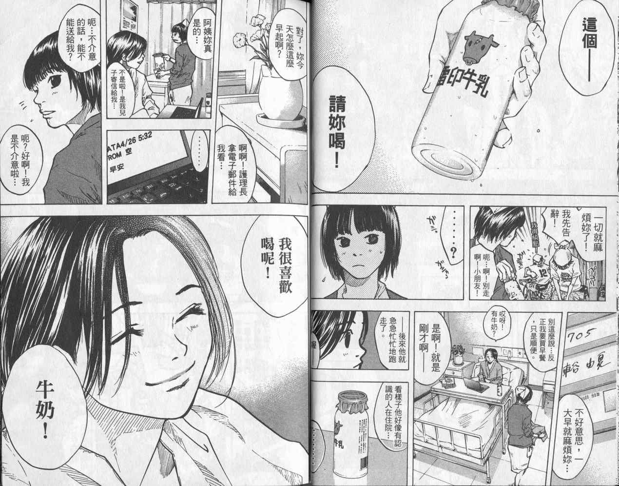 第5卷