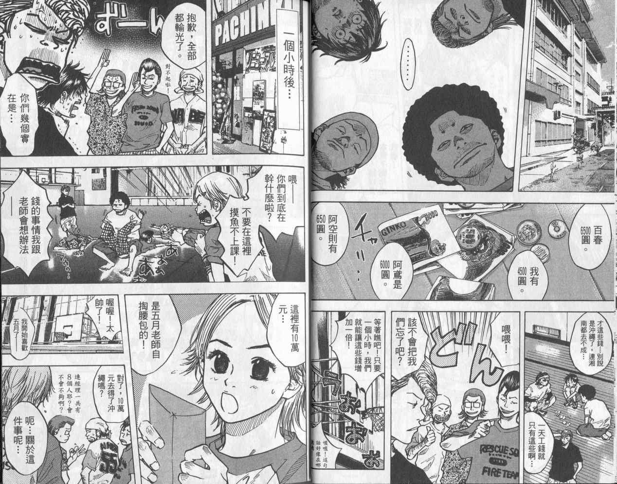 第5卷