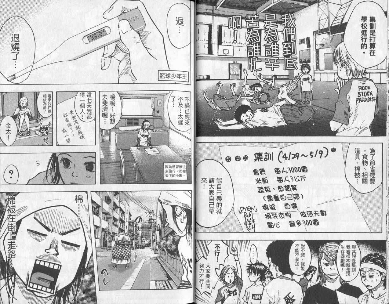 第5卷