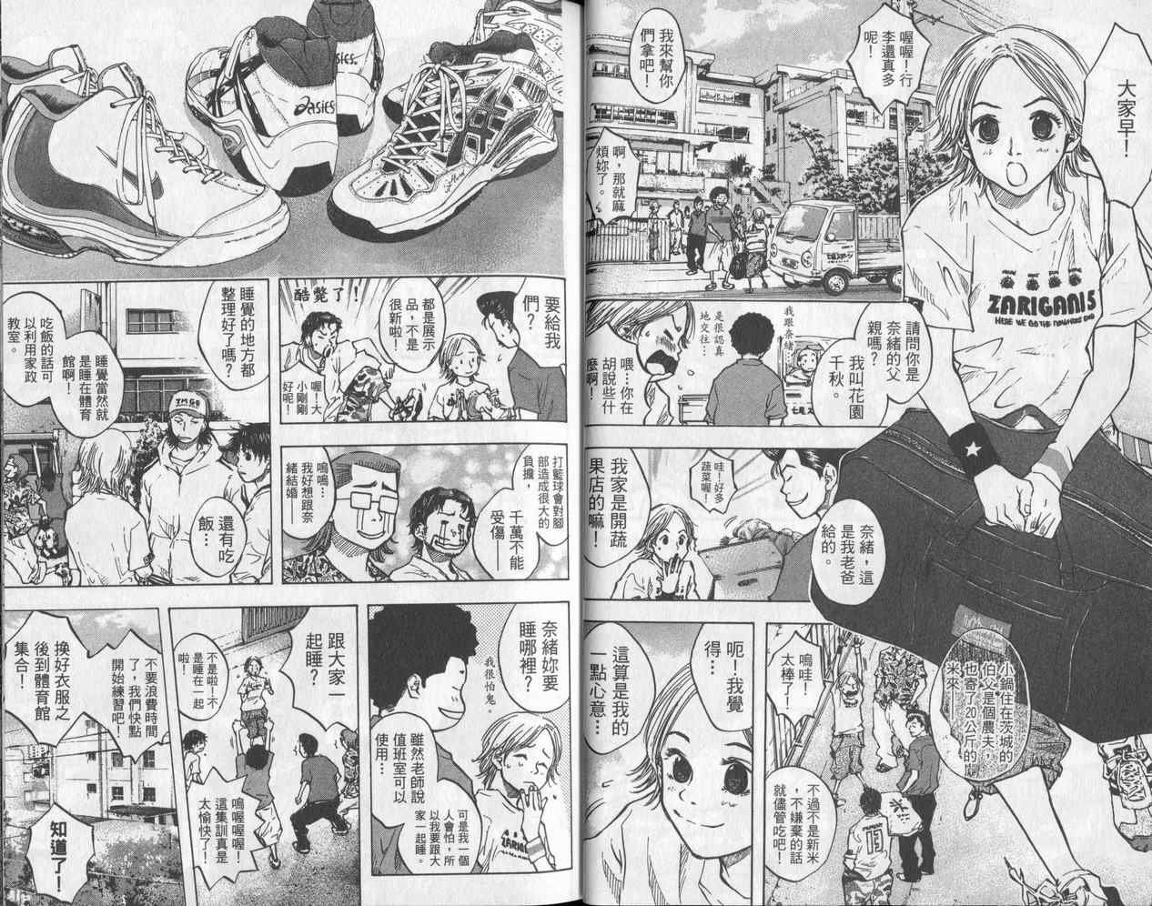 第5卷