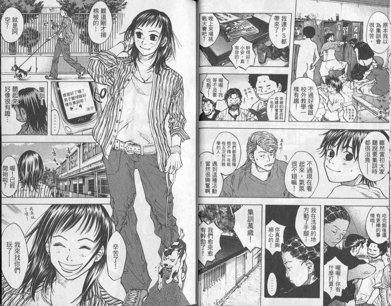 第5卷