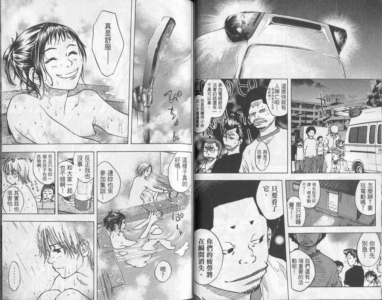 第5卷