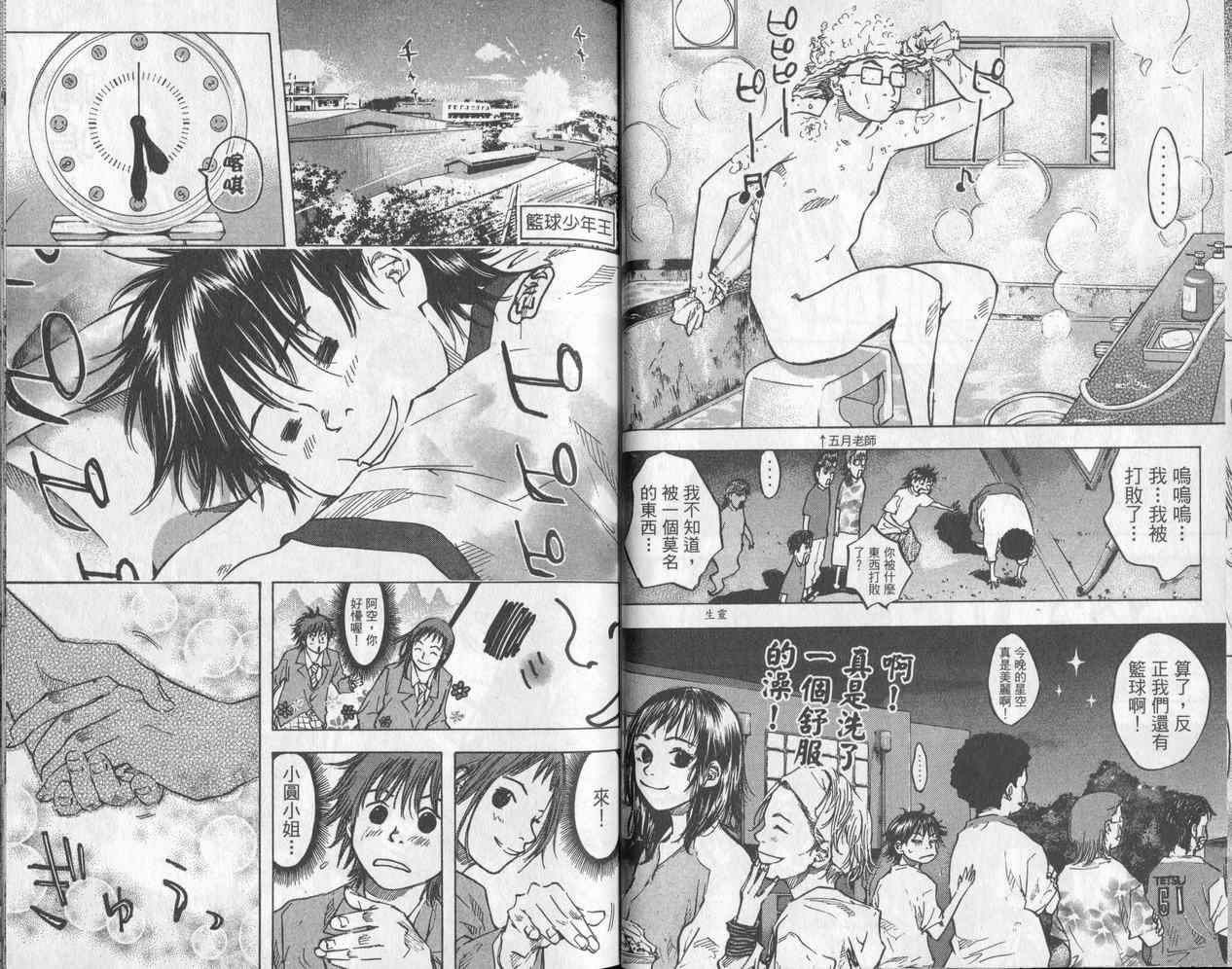第5卷
