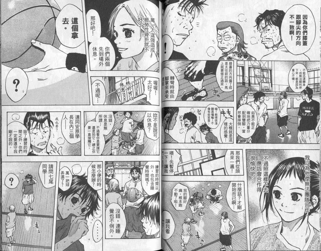 第5卷