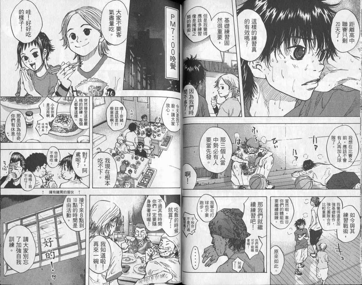 第5卷