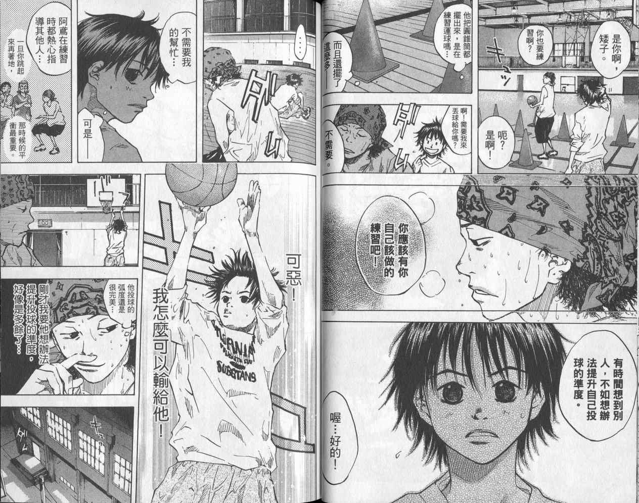 第5卷