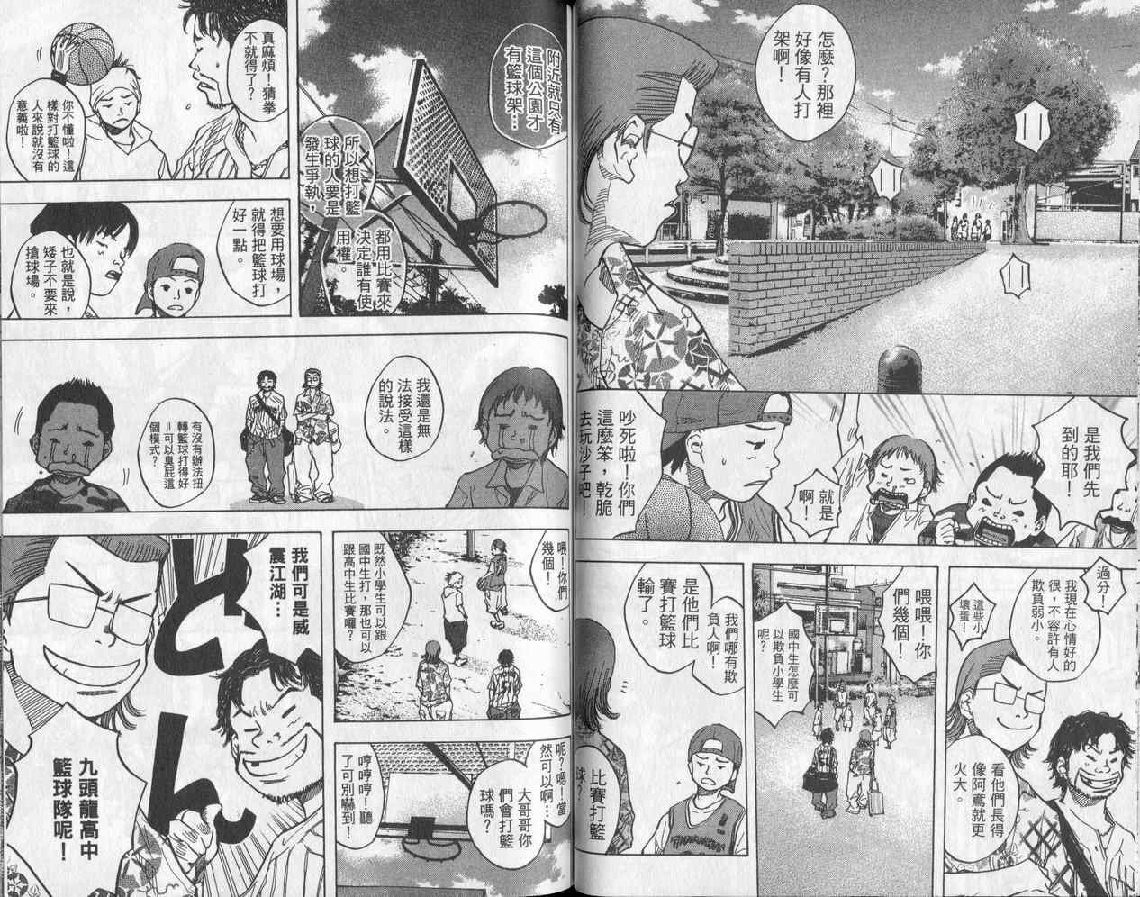 第5卷