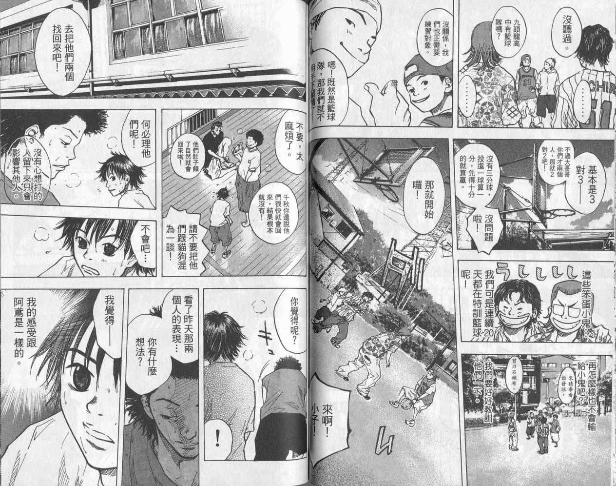 第5卷