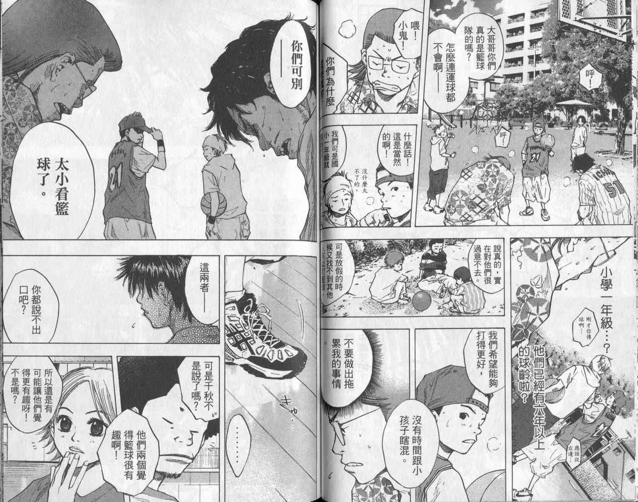 第5卷